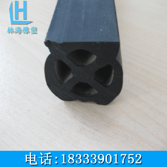 清河县林海橡塑制品厂