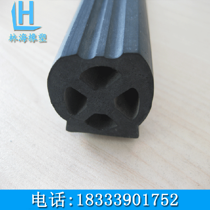 清河县林海橡塑制品厂